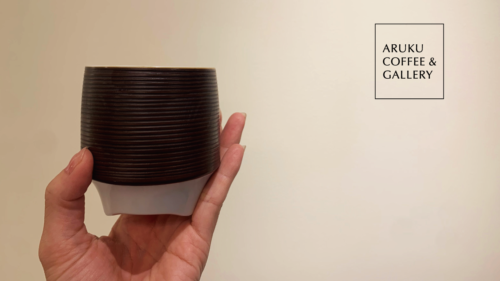Aruku Coffee & Gallery