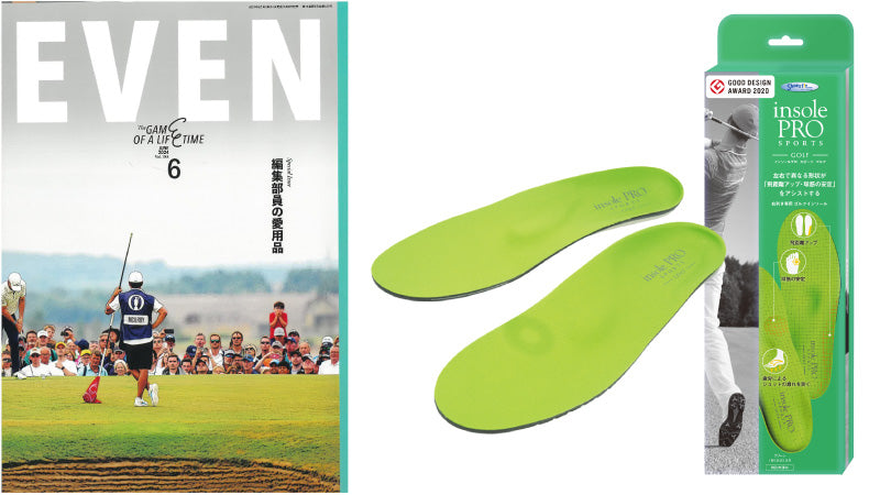 【掲載情報】ゴルフ専門誌「EVEN6月号」にインソールプロスポーツゴルフを掲載していただきました