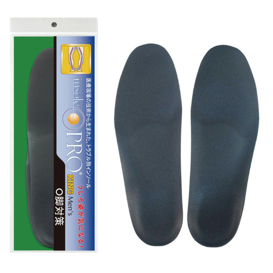 【膝のお悩みに】インソールプロ キング О脚対策