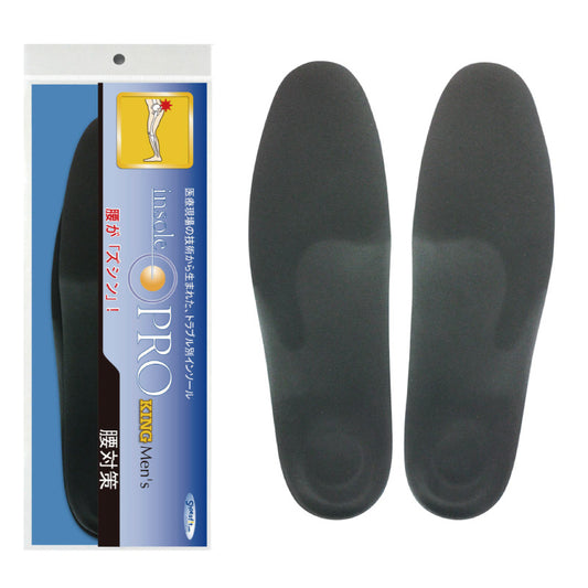 【立ち仕事の腰痛対策】インソールプロ キング 腰対策