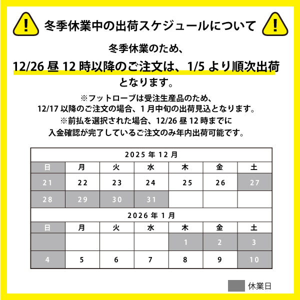 インソールプロ・スポーツ ゴルフ 右利き専用