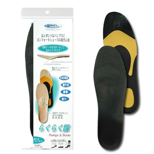 らくらく隊 パンプス アンド ブーツ バレエシューズ ぺたんこ靴 インソール 中敷 靴用 外反母趾 扁平足 対策 予防 足裏 疲れ 疲労緩和