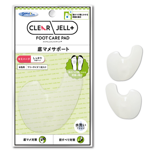 クリアジェル フットケア パッド 底マメ サポート クッション 足裏 ゆびのつけ根 まめ 透明 前すべり サンダル パンプス ハイヒール 足の裏 まめ 対策 おすすめ