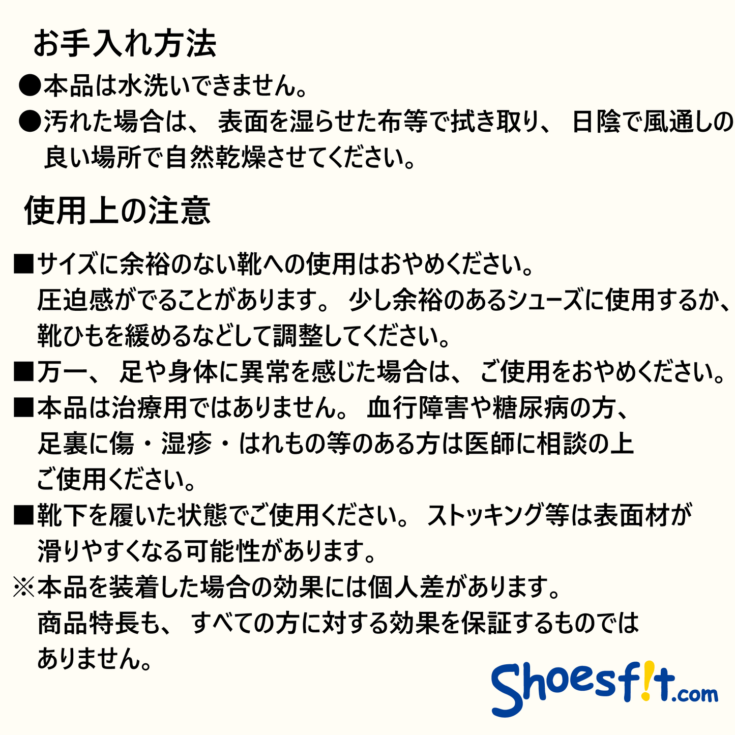 【応援】Africaウォーキングインソール