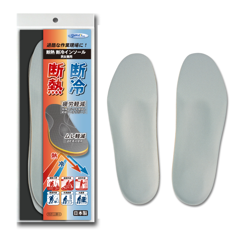 断熱断冷インソール – Shoesfit 断熱断冷インソール – Shoesfit