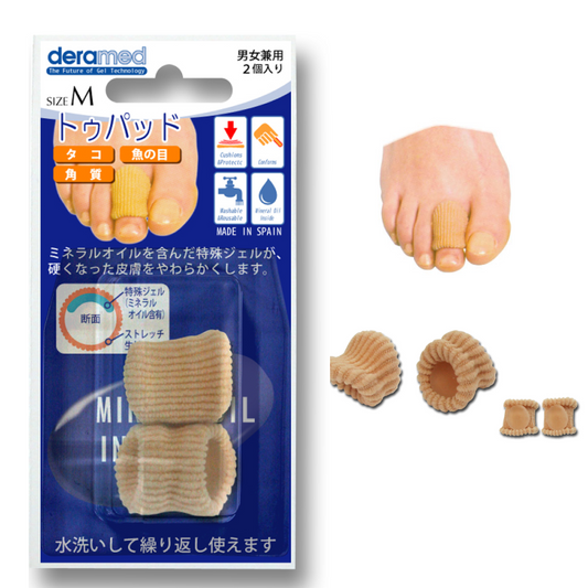 デラメド トゥパッド 男女兼用 2個入り タコ マメ 魚の目 角質 足の指 保護 ジェル やわらかい 擦れる 村井