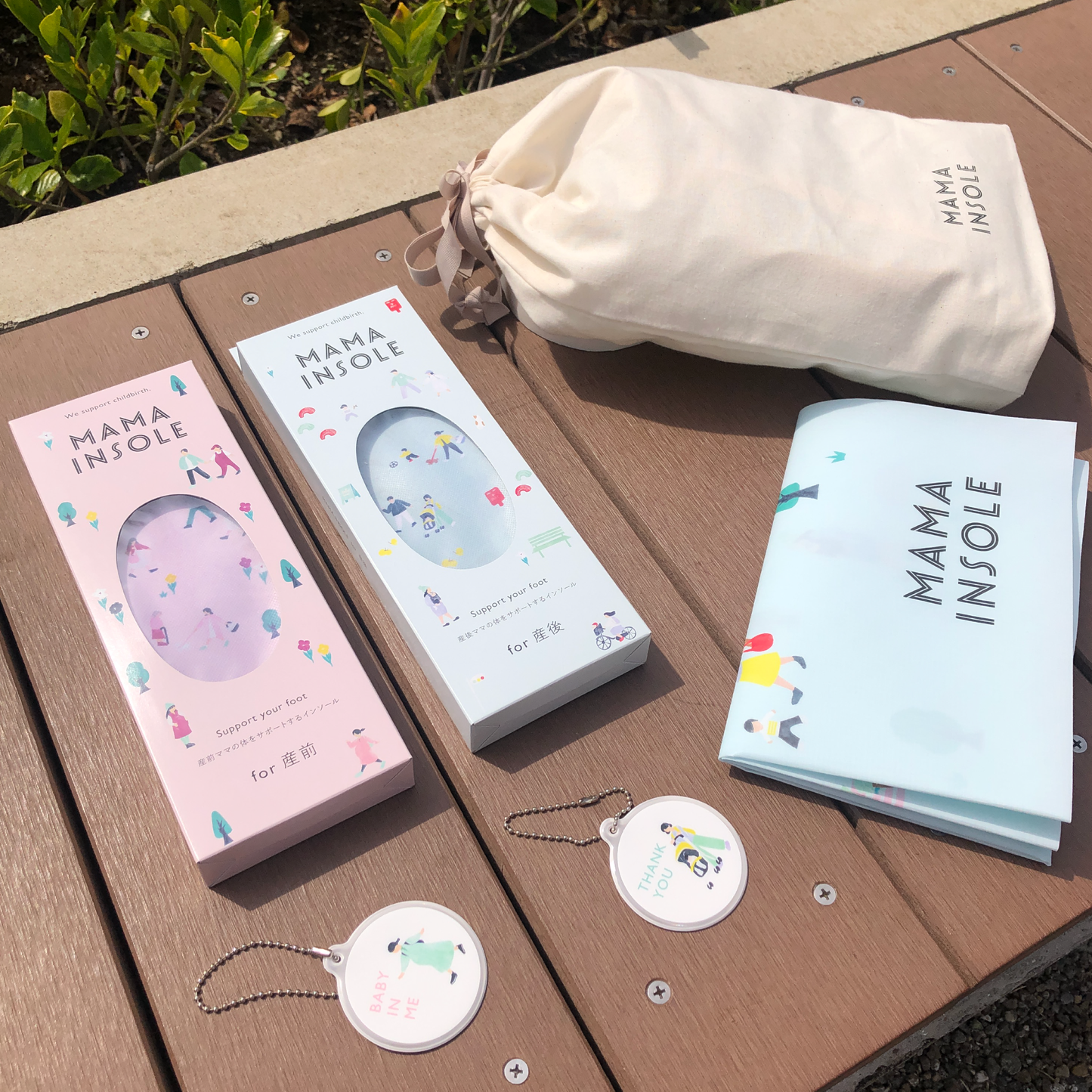 ママインソール ギフトセット スペシャル 産前 産後 レジャーシート キーホルダー エコバック プレゼント 贈り物 出産祝い おすすめ