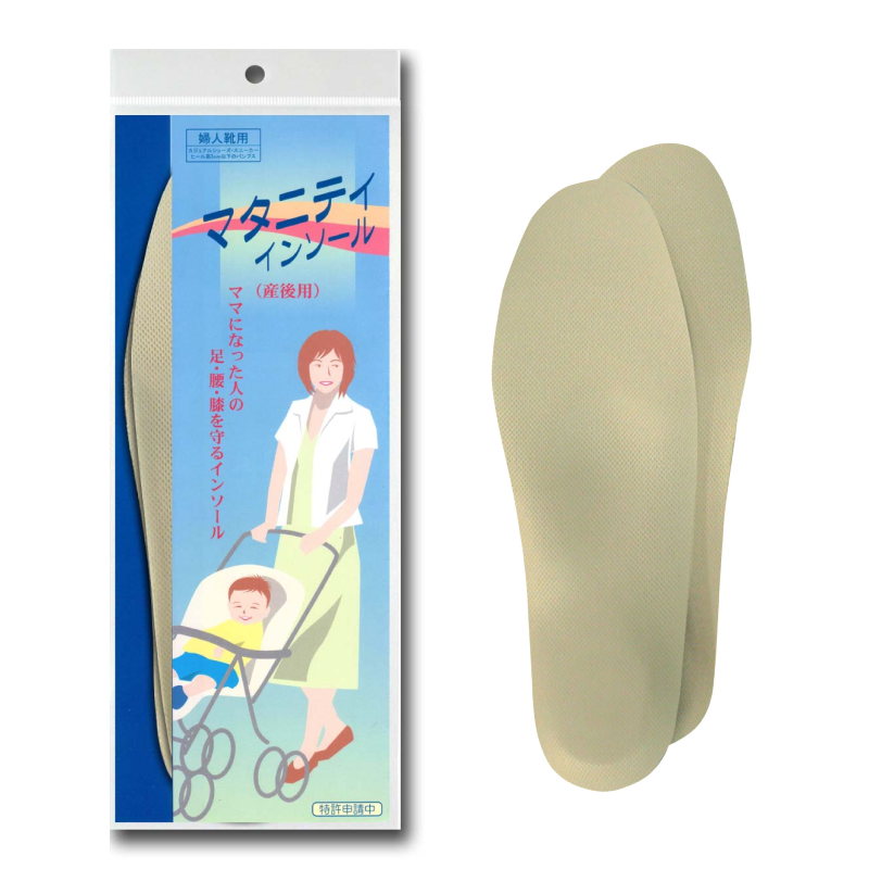 マタニティインソール 産後用