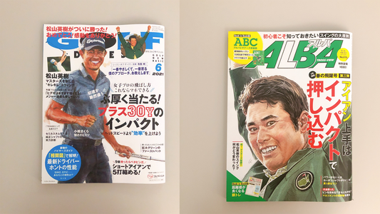【掲載情報】ゴルフ専門誌「月刊ゴルフダイジェスト」「ALBA」にインソールプロ・スポーツ　ゴルフが掲載されました