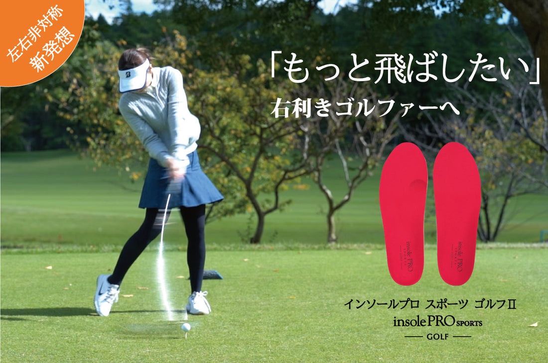 【お知らせ】クラウドファンディング実施中【1/31まで】