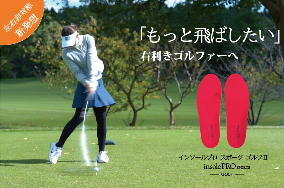 【お知らせ】クラウドファンディング実施中【1/31まで】