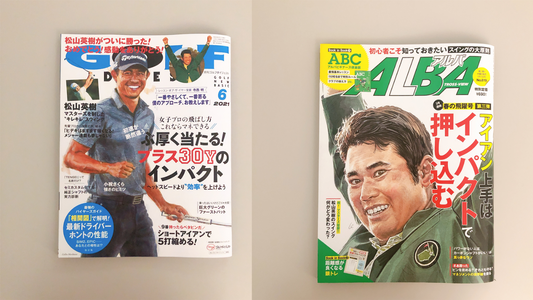 【掲載情報】ゴルフ専門誌にインソールプロ・スポーツ　ゴルフが掲載されました