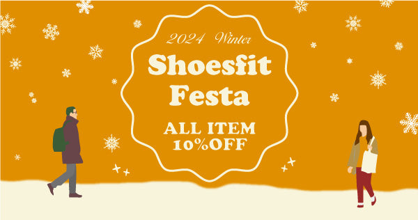 【お知らせ】Shoesfit festa 2024 Winter開催！【イベント】