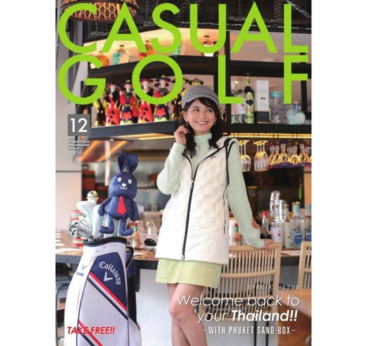 【掲載情報】「月刊CASUAL GOLF 12月号」に「インソールプロ・スポーツ ゴルフ」が掲載されました