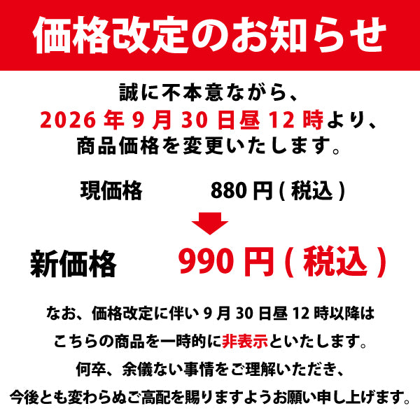 フィッティングピロー ヒールバック枕