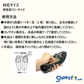 アロマインソール つま先シート(4足入) 男性用