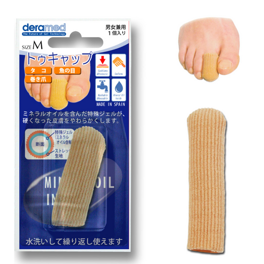 デラメド トゥキャップ 男女兼用 1個入り まめ タコ 魚の目 巻き爪 保護 やわらかい のびる ジェル