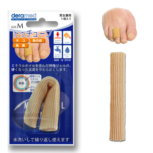 デラメド トゥチューブ 男女兼用 1個入り タコ まめ 魚の目 角質 巻き爪 保護 洗える 村井