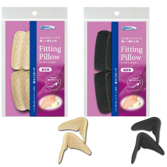フィッティング ピロー ヒールバック 枕 アイボリー 黒 ブラック 低反発 ふんわり やわらかい クッション 靴用 スポンジ パンプス ハイヒール サイズ調整 おすすめ 衝撃吸収 前すべり 防止 靴脱げ かかと脱げ 靴ずれ 予防