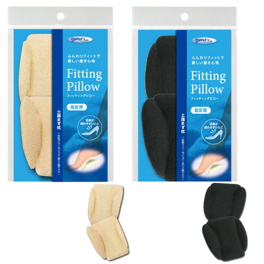 フィッティング ピロー 土踏まず 枕 アイボリー 黒 ブラック 低反発 ふんわり やわらかい クッション 靴用 スポンジ パンプス ハイヒール おすすめ 衝撃吸収 疲れ 防止 予防