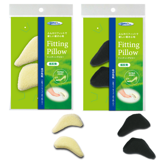 フィッティング ピロー ゆびさき 枕 アイボリー 黒 ブラック 低反発 ふんわり やわらかい クッション 靴用 スポンジ パンプス ハイヒール サイズ調整 おすすめ 衝撃吸収 前すべり 防止 靴脱げ