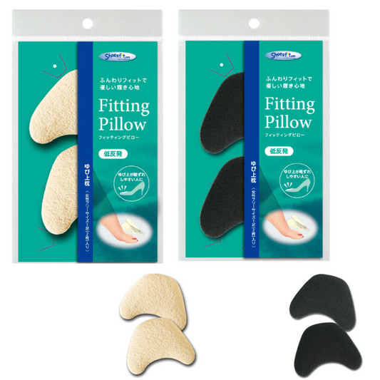 フィッティング ピロー ゆび上 枕 アイボリー 黒 ブラック 低反発 ふんわり やわらかい クッション 靴用 スポンジ パンプス ハイヒール サイズ調整 おすすめ 衝撃吸収 足の甲 前すべり 防止