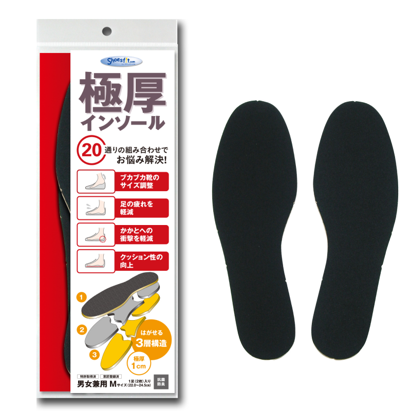 極厚インソール ソフトタイプ – Shoesfit