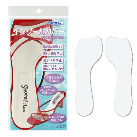 インソール カバー フル タイプ 透明 薄い 極薄 足跡 防止 パンプス 靴 中敷 汚れ防止 ロゴ 消える