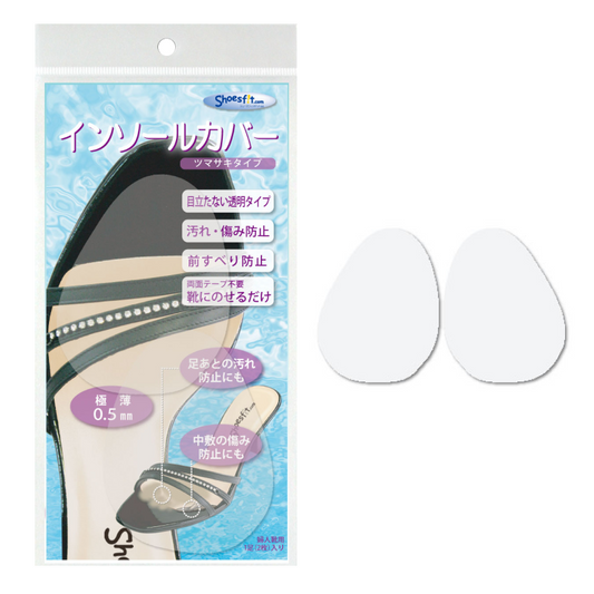 インソール カバー つま先 タイプ 透明 薄い 極薄 足跡 防止 パンプス 靴 中敷 汚れ防止