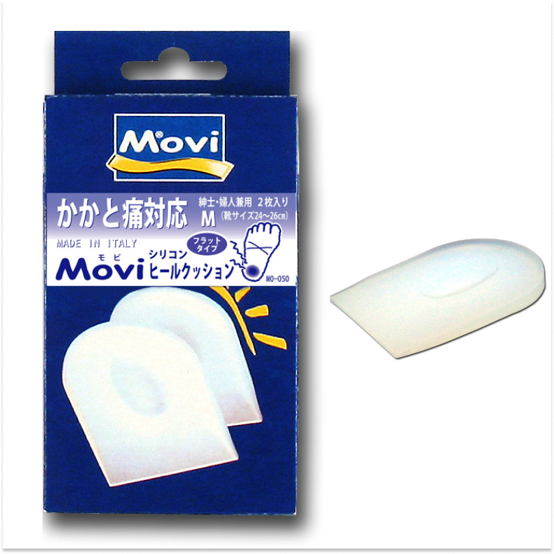 Movi モビ かかと痛対策 シリコンヒールクッション フラットタイプ 男女兼用 1足入 Mo-050