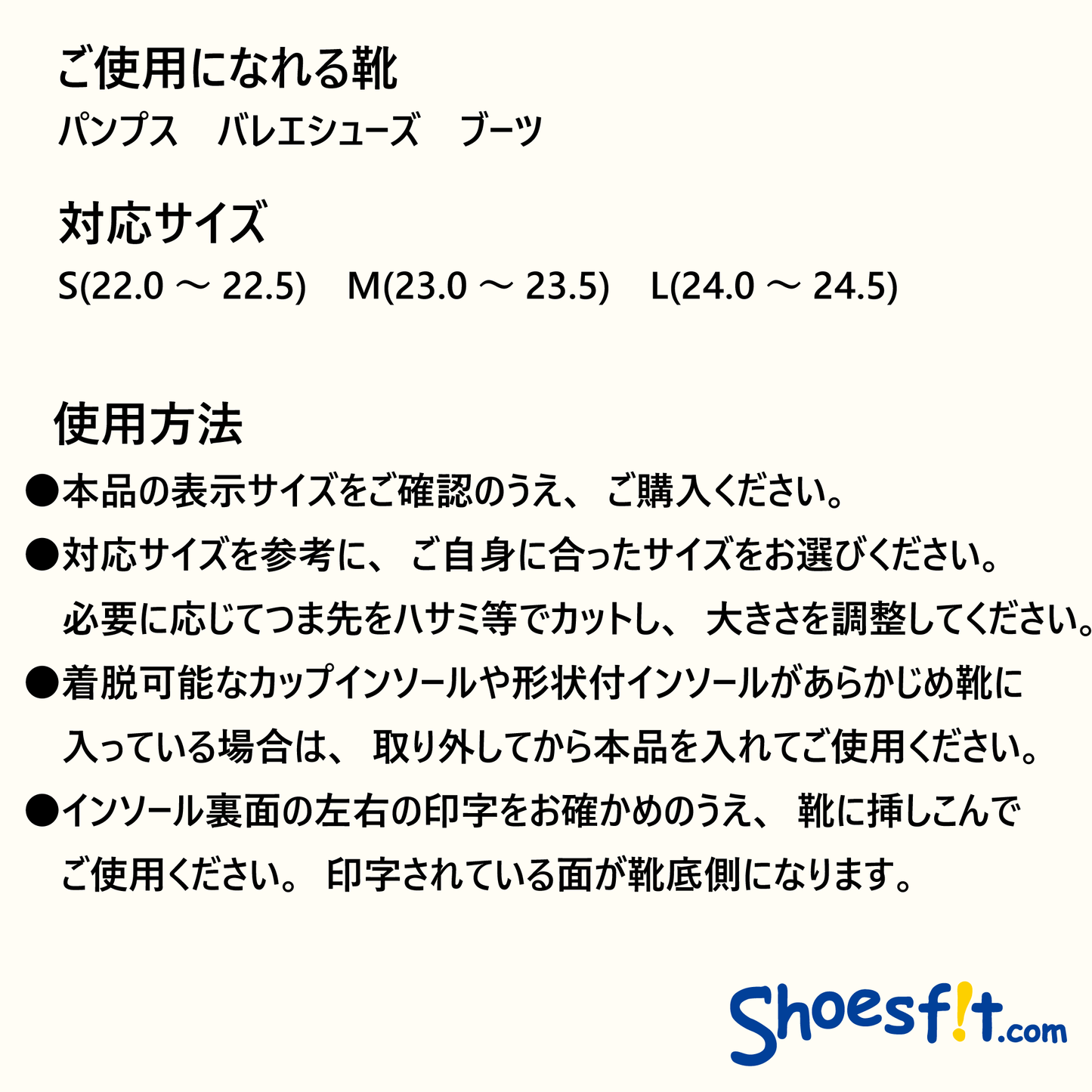 らくらく隊 Pumps & Boots