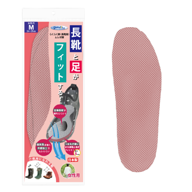 らくらく隊　長靴用　インソール　ムレ　対策　女性用　メッシュ　ブーツ　夏　通気性　蒸れ