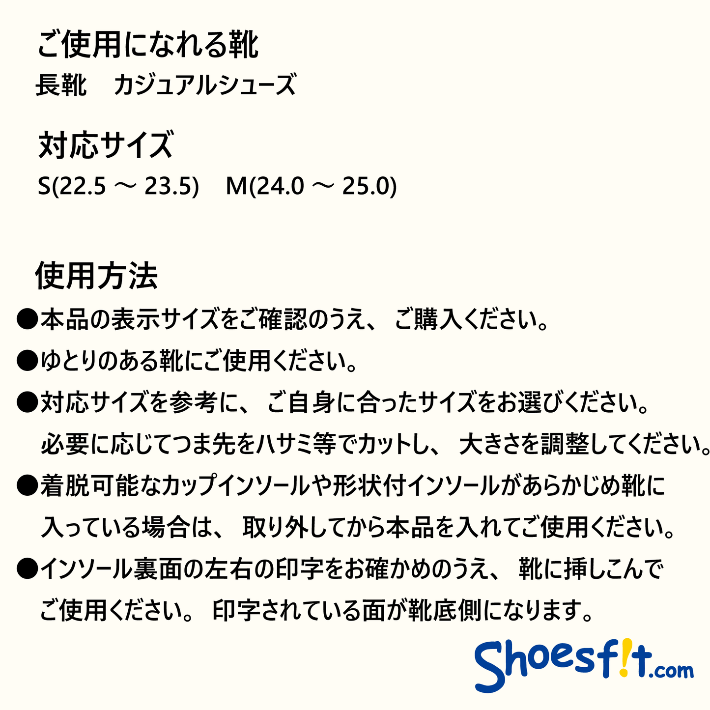 らくらく隊 長靴用ムレ対策 女性用